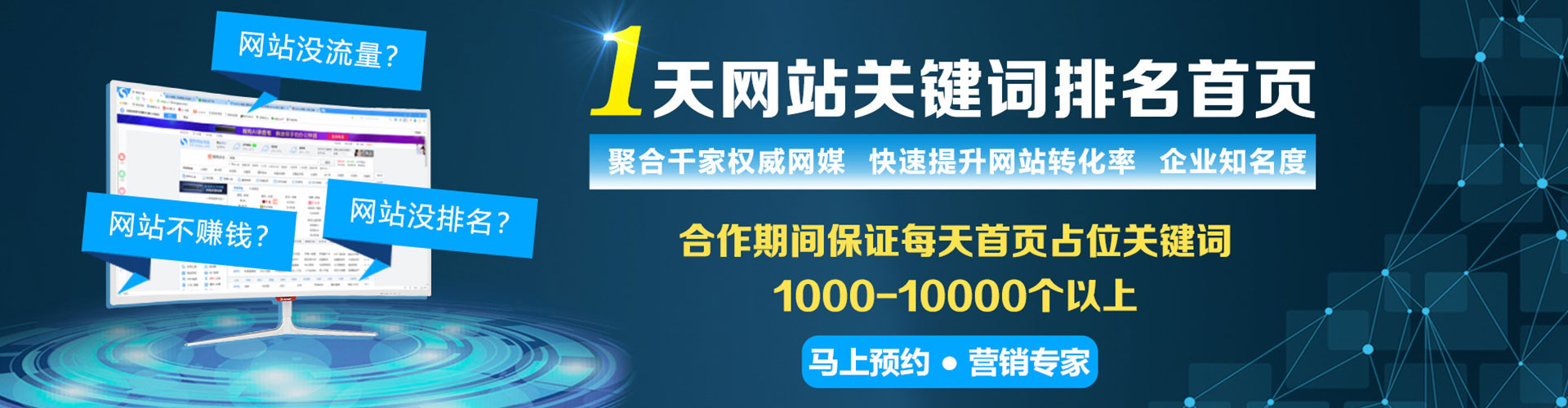 花垣百度开户高返点