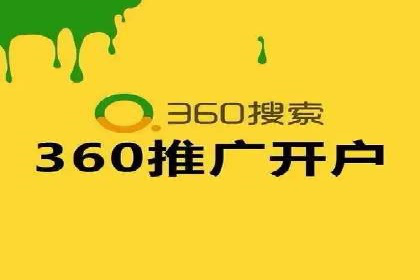 SEM推广案例：数据分析与优化