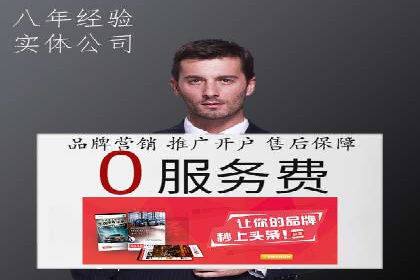 实战经验分享：百度推广代理商如何提升广告转化率