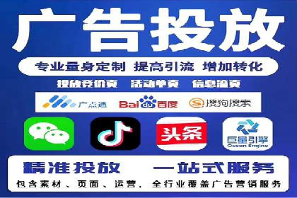 信息流广告运营案例：教育培训广告